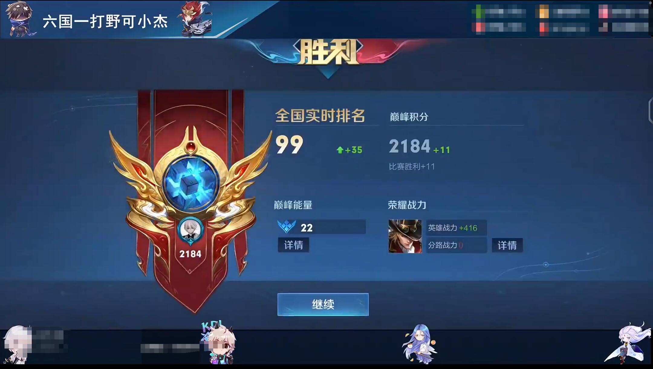 可杰|可杰北慕历史上的壮举,北慕这波操作表示释怀了!可杰格局小了