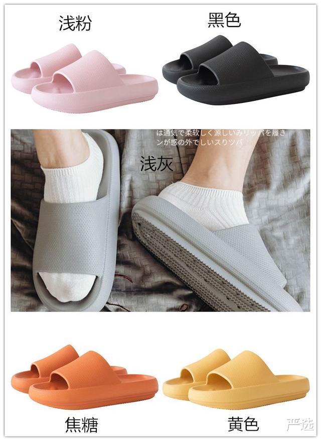 严选|“踩屎感”防滑拖鞋火了!1秒解压巨舒服,网友:给父母回购