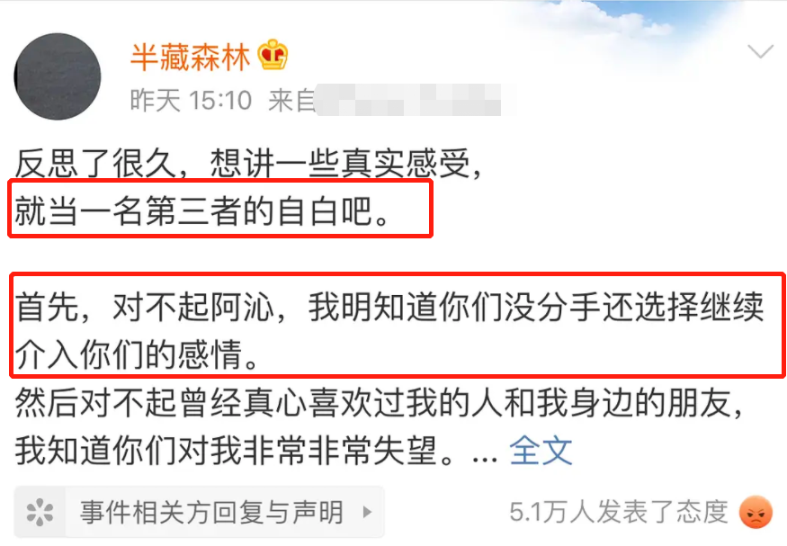 女孩 拐卖少女判13年,无腿男劈腿,直播家暴?翻车的6位网红纯属活该