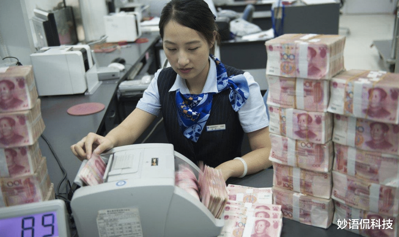 银行 我国已有4家银行倒闭,现又有5家重组,储户的钱怎么办?