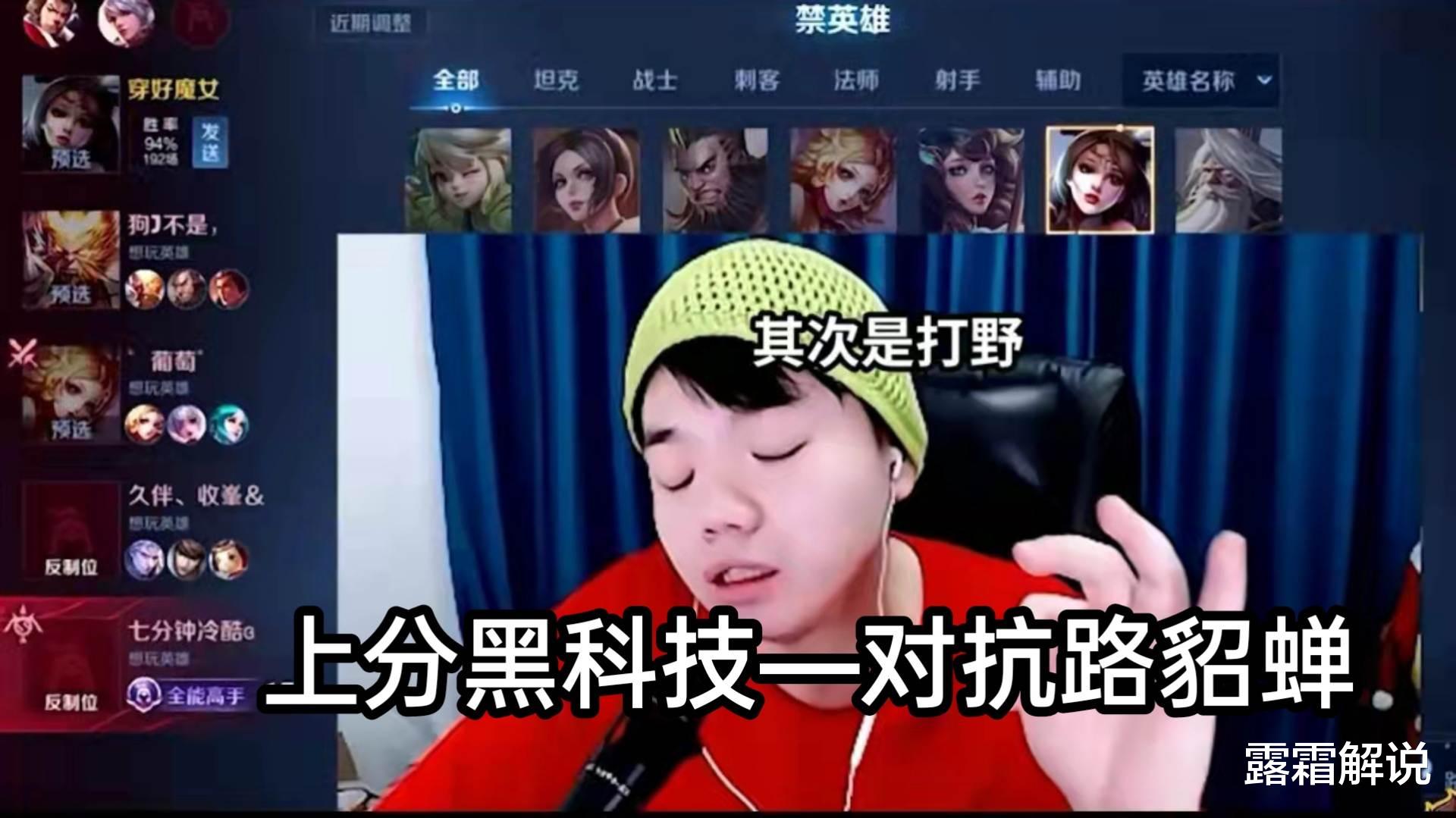 貂蝉|对抗路貂蝉成为上分黑科技,国服张老三强烈推荐,全面玩法解析