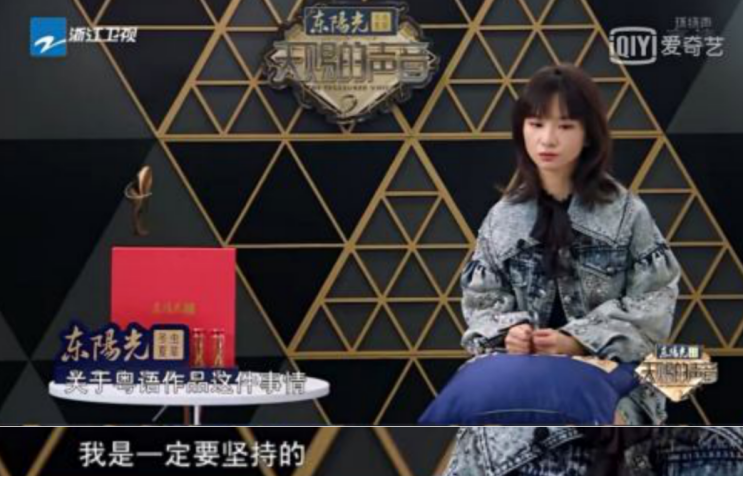 苏妙玲|“劣迹艺人”苏妙玲，霸气回归了