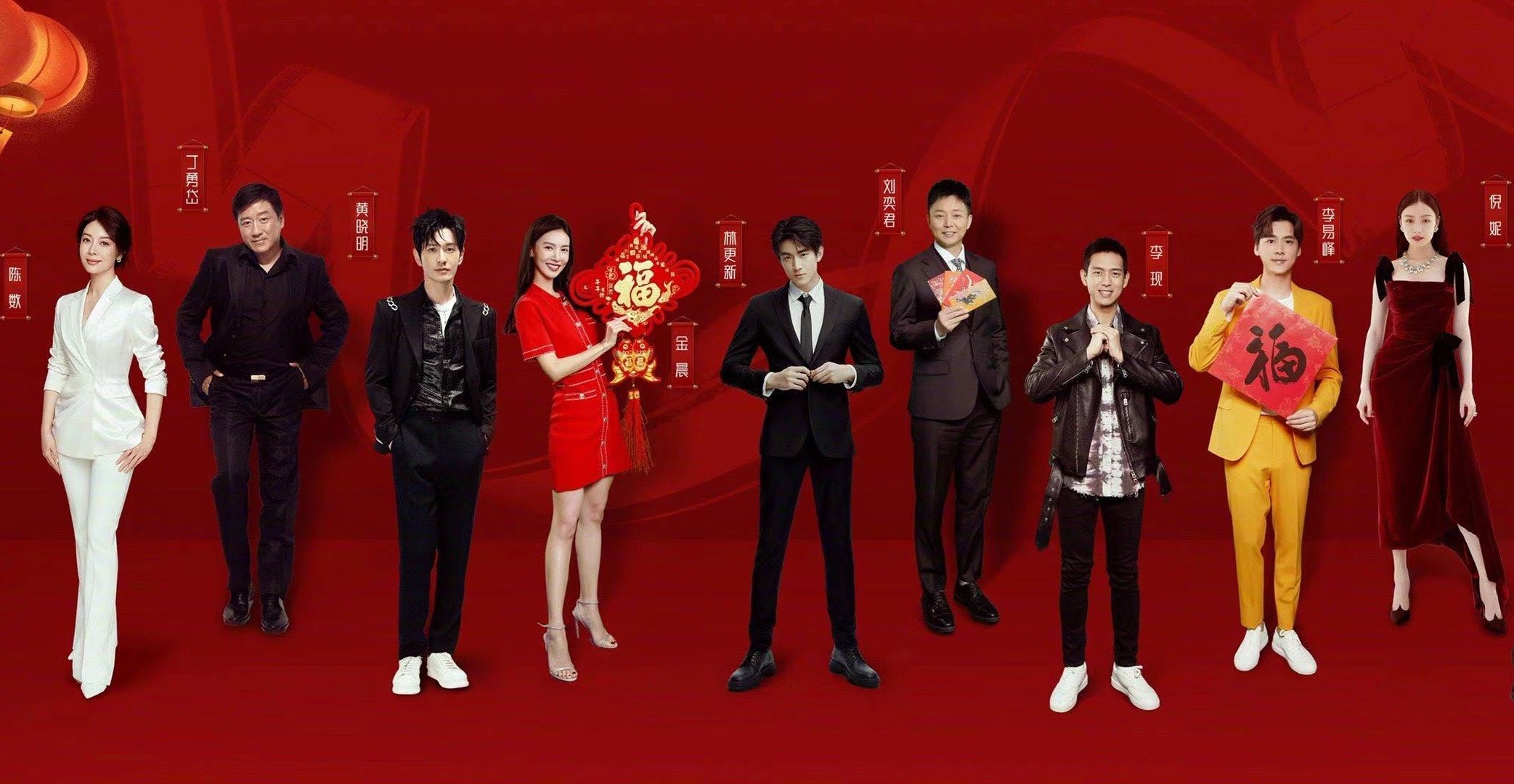 鹿晗|央视节目海报引热议：肖战和倪妮站“准C位”，张艺兴靠边站