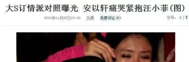 贾乃亮|李小璐被曝“复婚”，贾乃亮公开否认辟谣：“我没想到会有这么一天…”