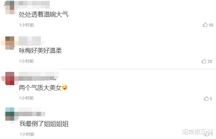 董卿|董卿和咏梅9月18日录《朗读者》，2大女神同台飙戏，一出场成王炸