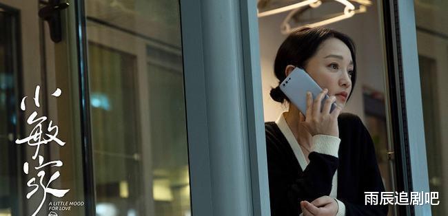 小敏家|《小敏家》揭露中年家庭危机：合格的父母，要懂这5类哲学道理