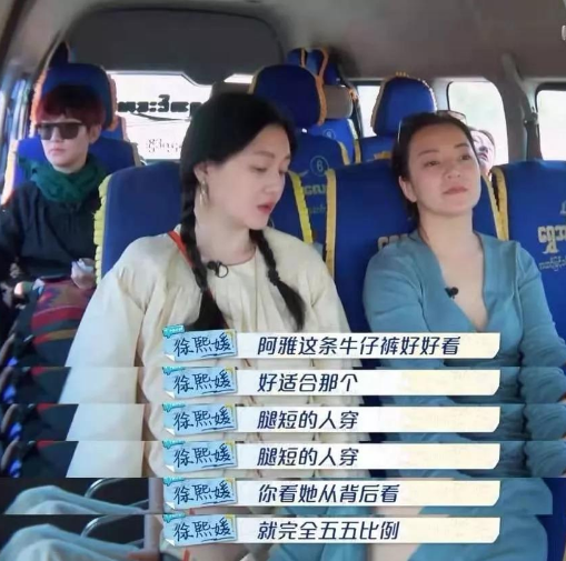 阿雅|一直嘲笑阿雅长相的大S，没想到自己的女儿竟然输给了阿雅的女儿