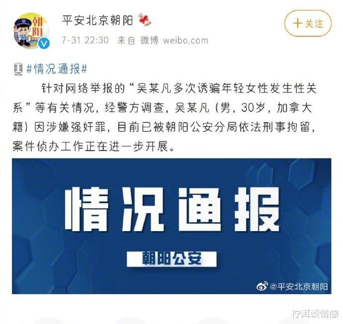 柠洱谈情感|演完《老炮儿》5年了，对台词产生误解后的吴亦凡，现实中被抓了