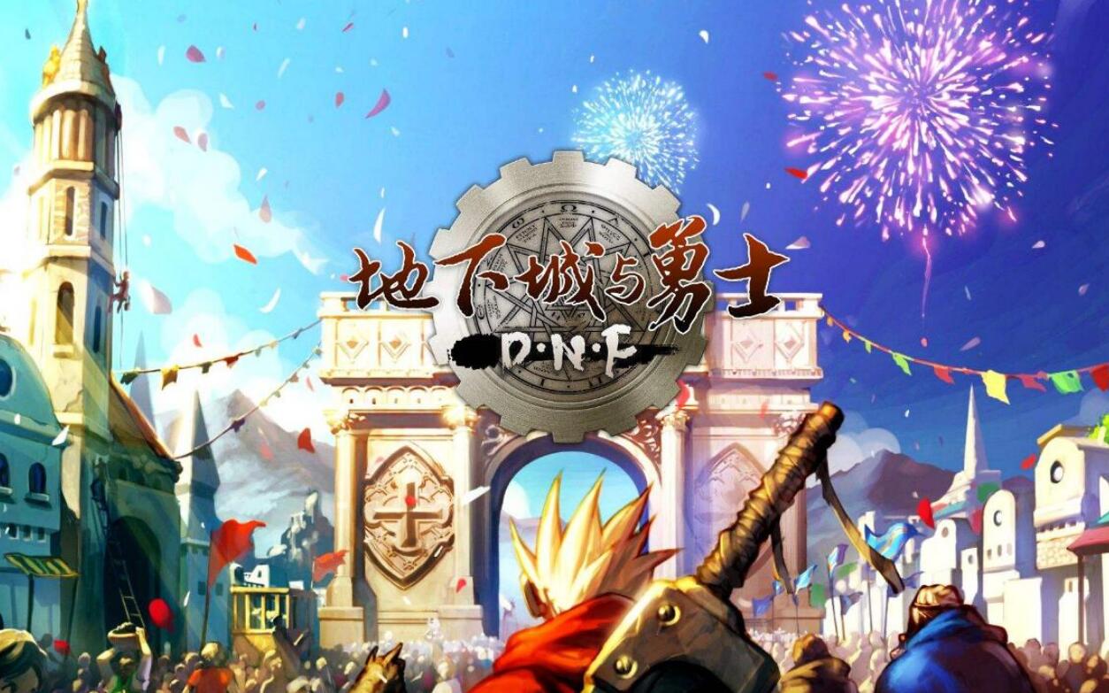 地下城与勇士|DNF：周年庆神话罐该给谁？只有3个职业可选，怎么开都不会亏