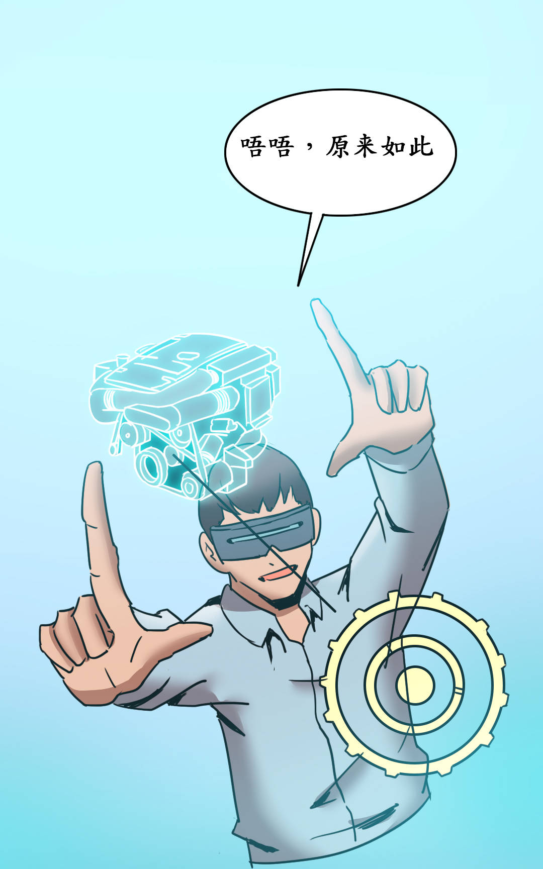 显示器|元宇宙很好,但VR开发者不准备停留在这里