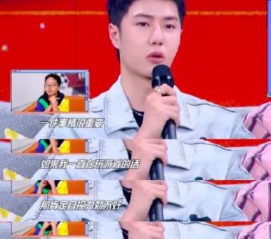 天天向上|不是五个月，而是五年，王一博最后一期《天天向上》没有说再见！