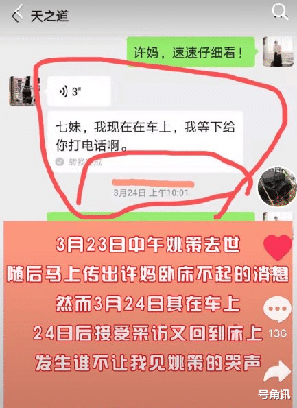 内卷|错换事件：房产纠纷，谁之过？