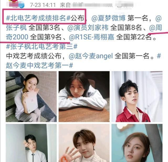 李靓蕾|《小欢喜》小演员境遇不同：周奇塌房，李庚希成资本宠儿？