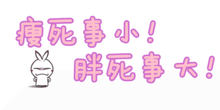 左旋肉碱 脂肪杀手锏左旋肉碱到底是不是炒作