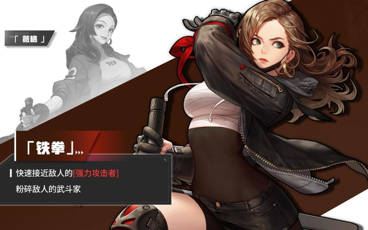 超激斗梦境|超激斗梦境：薇格，全职业最爽！双转职都是刷图T0选择！手感拉满