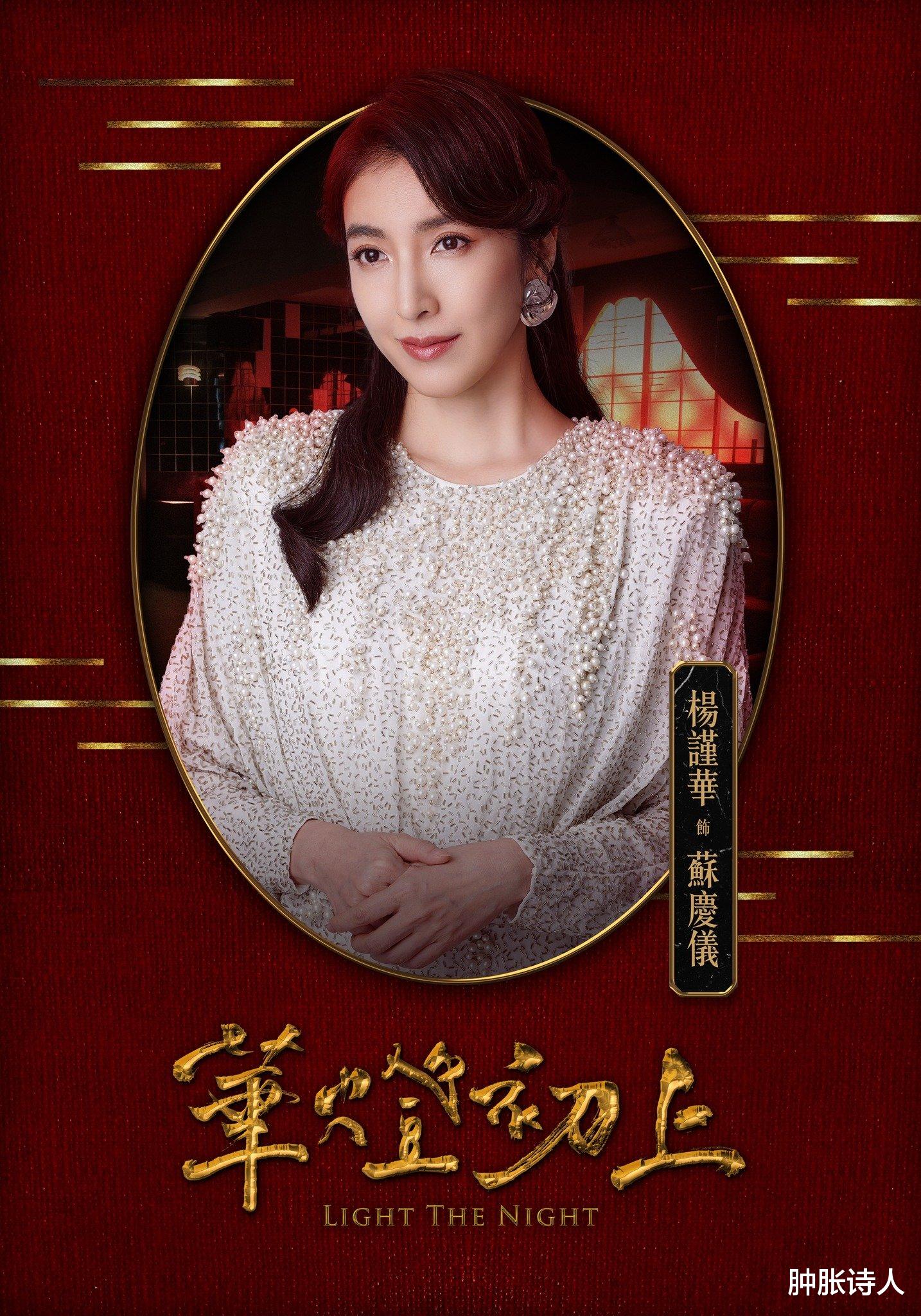 华灯初上|她们卖的是暧昧而非身体，快来《华灯初上》学语录背“单词”吧