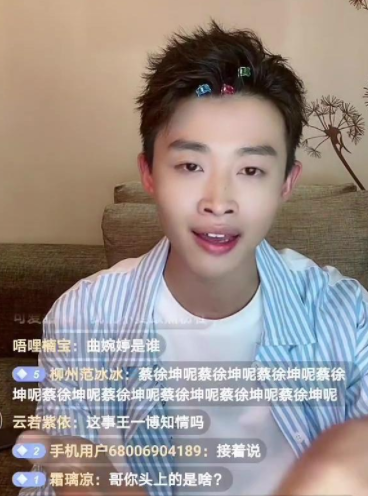 生活赋予情感|谢明皓直播放话林俊杰、潘玮柏：本周五发实锤，你们要退圈了