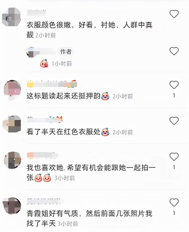 林青霞|67岁林青霞笑声太大被认出！不化妆肤色雪白无暇，高级茶点摆一桌