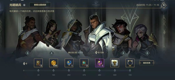 手机游戏|LOL手游1月福利活动一览