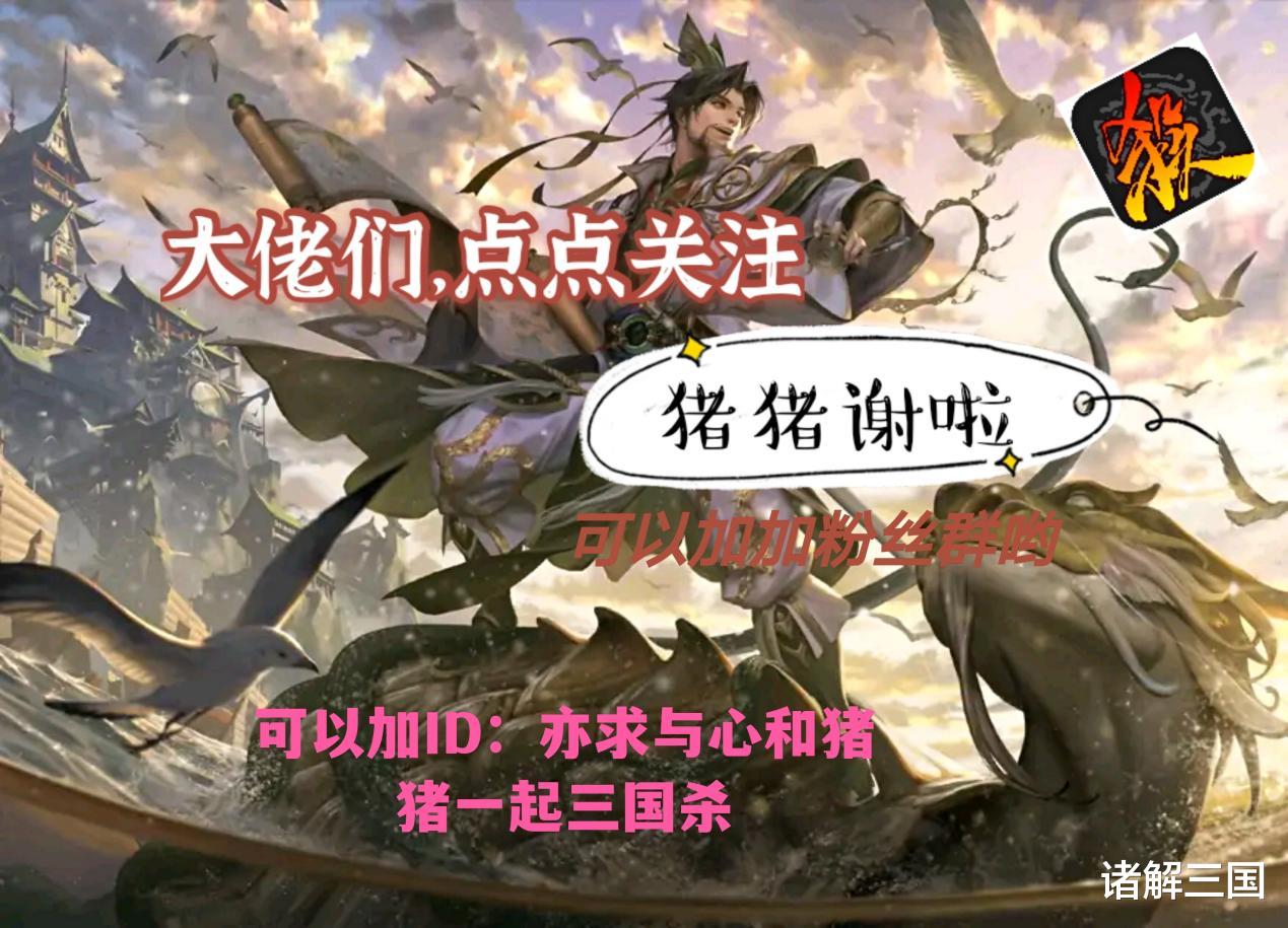 三国杀|三国杀：同为20宝珠，为何没人选钟会？原因令人费解