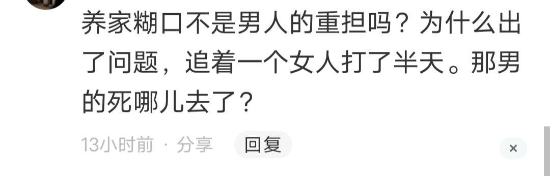 郑爽|将成为第二蓝洁瑛？郑爽包裹严实在商场弹钢琴