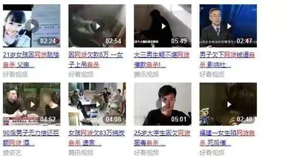 “自殺式”消費，5個解決負債的建議，給“月光族”的你-圖3