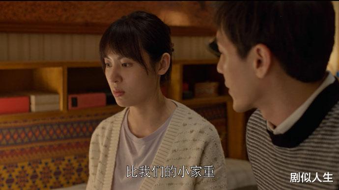 叶小朗|《乔家的儿女》这就是差距！同样四件事，常星宇的做法秒杀叶小朗