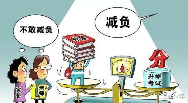 红莲少年|“双减”大力落实，家长还没高兴两天，新的补课形式又来了