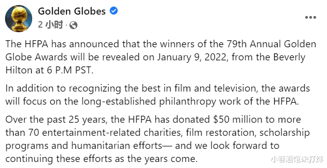 倪妮|2022美国金球奖9日举行，颁奖礼遭抵制，无红毯无观众无转播