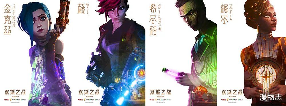 常规赛|11月7日上线《英雄联盟》首部动画剧曝终极预告