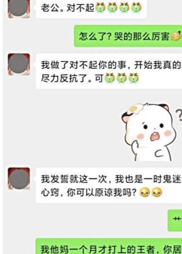 |“新来的女上司请我去她家做客，是不是在暗示我？”这到底该咋办哈哈哈