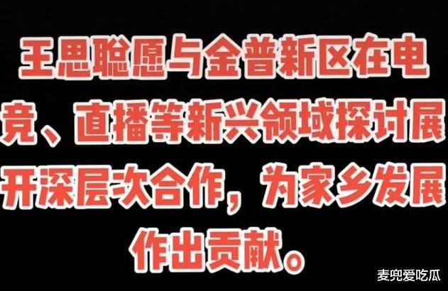 王思聪|王思聪现身酒吧被拍？左拥右抱多位美女，网友：好潇洒