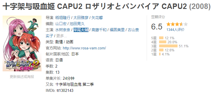 acgn漫评|这部13年前的后宫番，是无数少年的入坑作