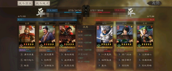 魏延|三国志战略版: A适性做主将？还能控的别人死去活来？无脑暴打蜀弓