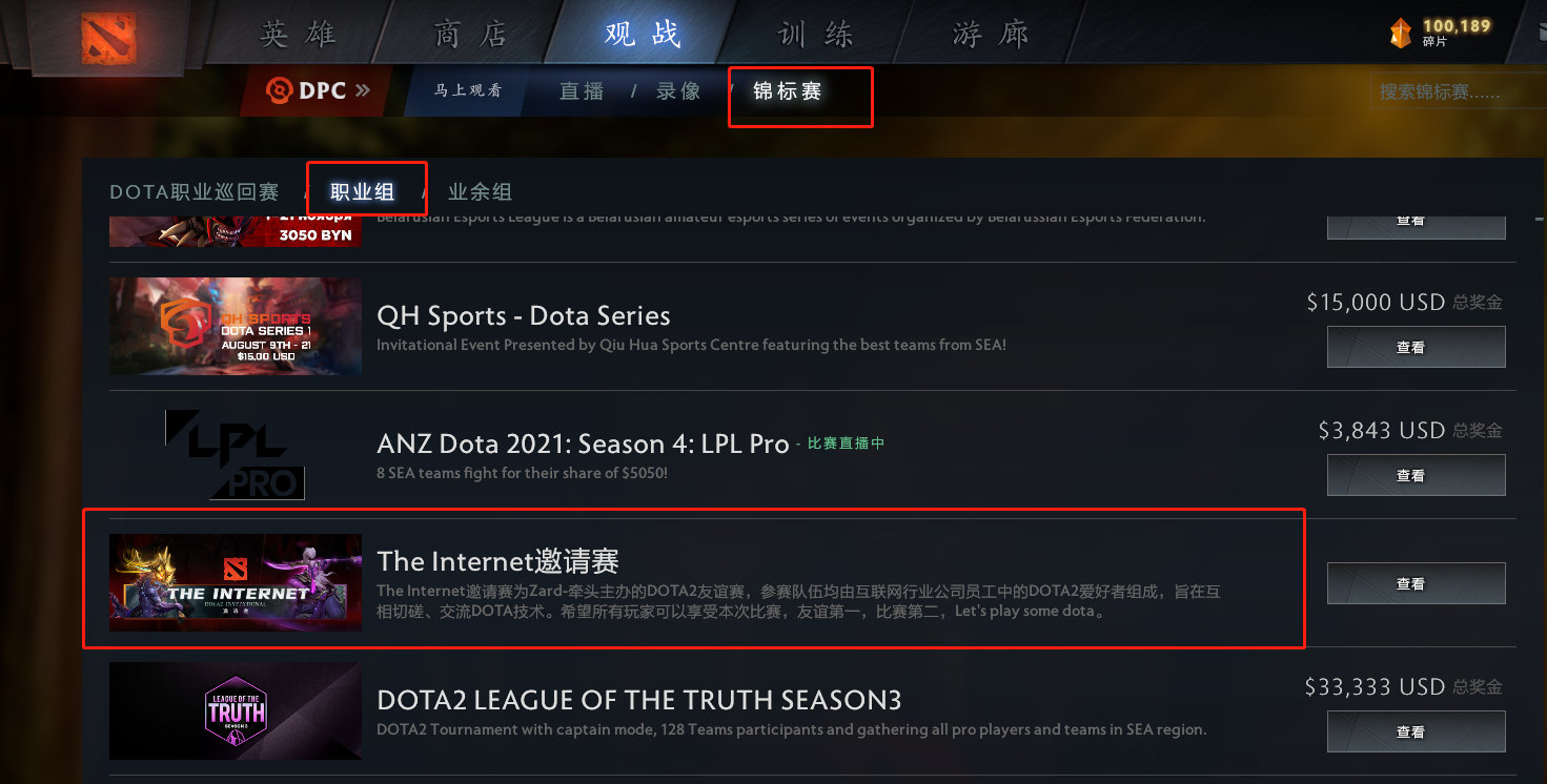 ZARD|Dota2-互联网邀请赛：Hello，Zard？神秘嘉宾即将现身TI邀请赛！