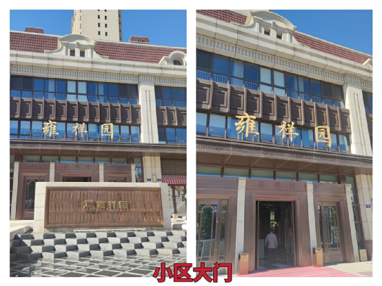 太原|市区2万9的改善盘马上交房，提前剧透！