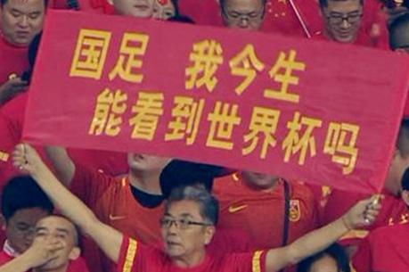 国足|如果国足最后一轮输给叙利亚还能出线吗,请看全面分析。