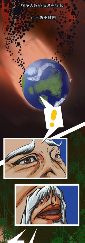 人类和新冠病毒的战争