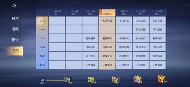 剑侠世界3|《剑侠世界3》：西山居，想要活在过去