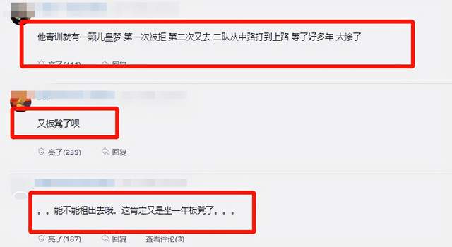 RNG|RNG引入Bin有人欢喜有人愁？月开改全黑头像，疑似心态爆炸
