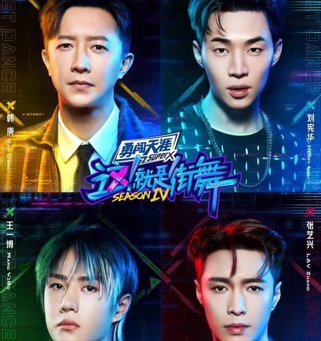 街舞|街舞弹幕看点十足，王一博的热度果然不一般，占据半壁江山