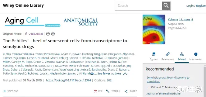 领蔚生物 “抗衰神器”更新换代！科学家发现对抗衰老的新细胞疗法
