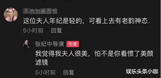 杜星霖|又怀了？！两年生俩，这对父女恋太拼了…