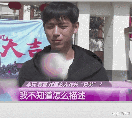 杨紫|杨紫和张艺兴真有猫腻？