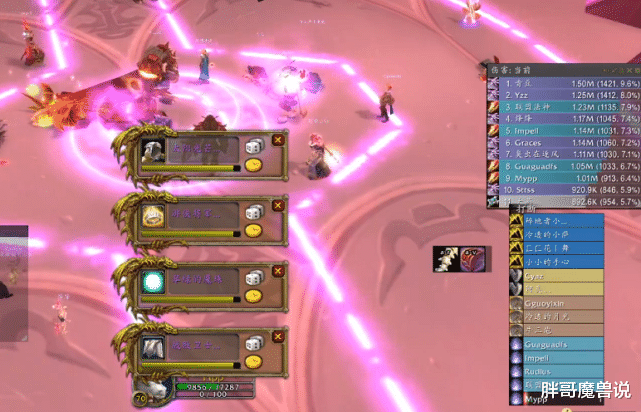 术士|魔兽怀旧服：P2阶段哪个职业更吃香？四大纯DPS，只有一个能笑到最后