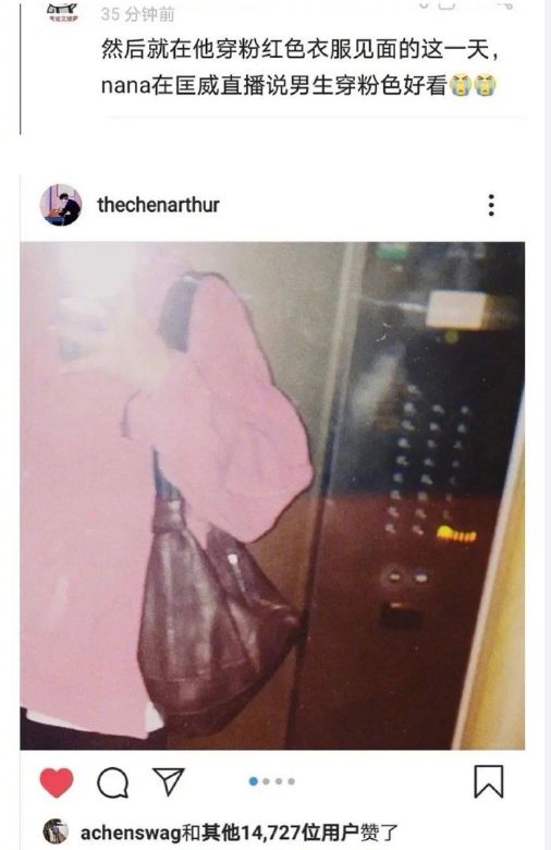 欧阳娜娜|不是吧，他俩这是偷偷恋爱了？