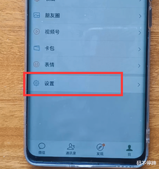 微信|微信怎样群发消息？不用第三方插件，也能群发9个以上微信好友