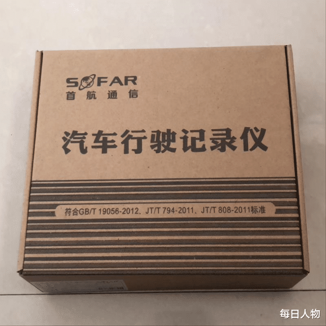 每日人物 从业8年的北斗运营商:北斗对司机没什么用,但定位数据可被售卖利用