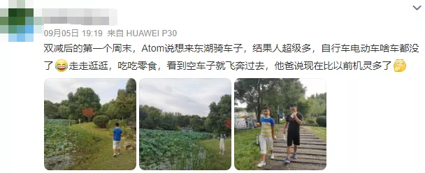 小柒育儿|wenno: 格局打开,20年后给孩子不一样的人生