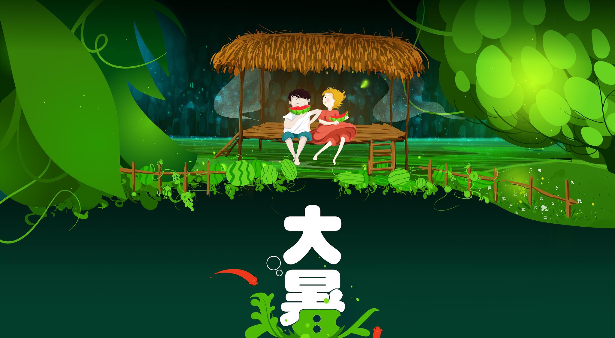 王桂珍说育儿|大暑将至，记得“5吃3不做”，饮食顺应节气，家人安康度过三伏天